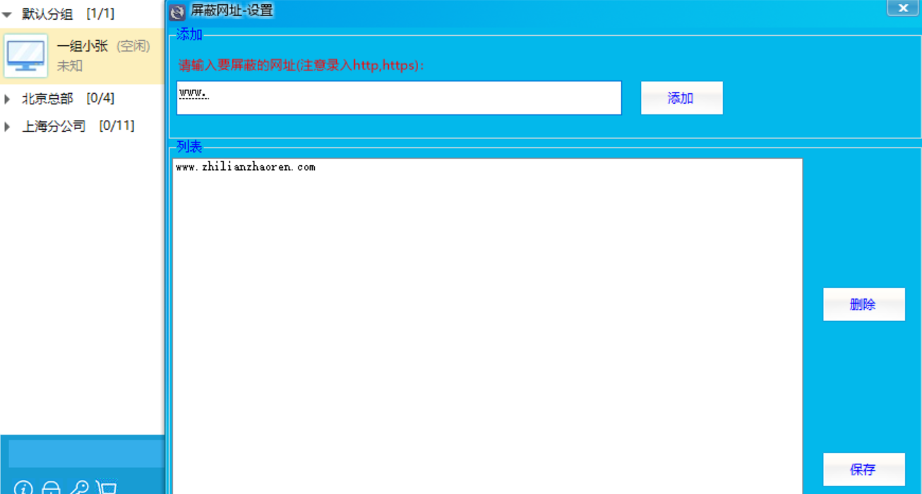 灰鴿子、向日葵、To desk、Team Viewer、Anydesk
