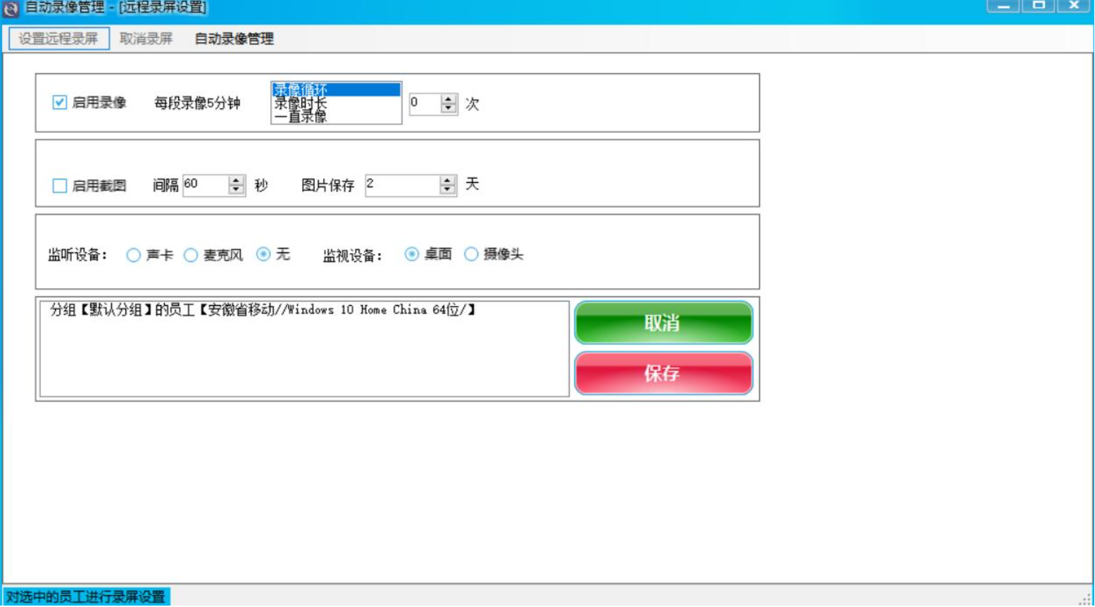 灰鴿子、向日葵、To desk、Team Viewer、Anydesk