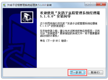 灰鴿子、向日葵、To desk、Team Viewer、Anydesk