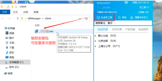 灰鴿子、向日葵、To desk、Team Viewer、Anydesk