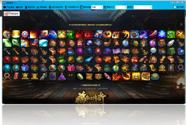 灰鴿子、向日葵、To desk、Team Viewer、Anydesk 灰鴿子、向日葵、To desk、Team Viewer、Anydesk